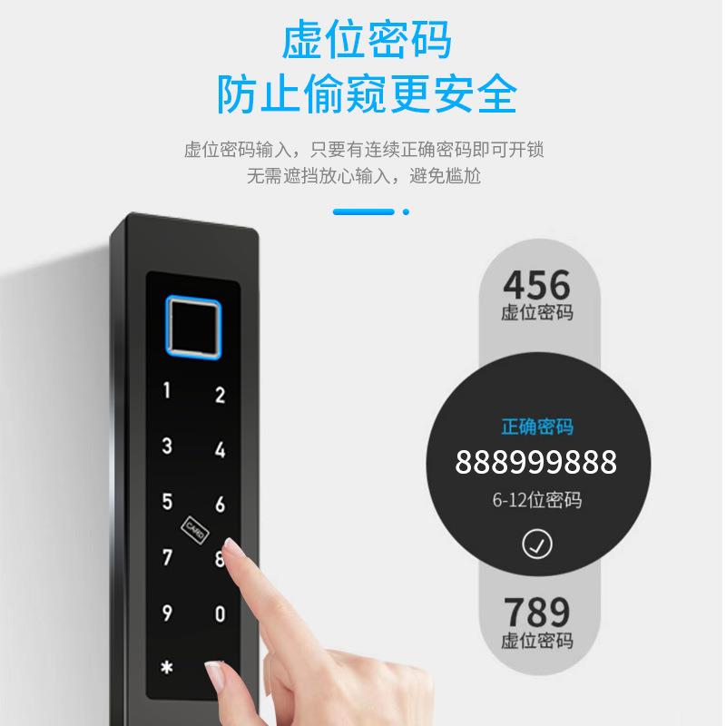 单面TFR防水断桥铝指纹锁门推拉平门铝合金窄门电子边移锁智能通