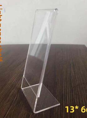 亚克力供灯牌位架子寺庙透明供灯架子展架塑料牌位架