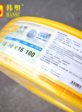 大拇指韩塑高压气管橡胶PVC气动软管空压机高压管机械黄色