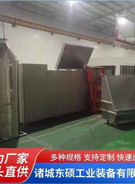 屠宰降解机养殖场病死畜禽无害化处理设备发酵机产出有机肥设备