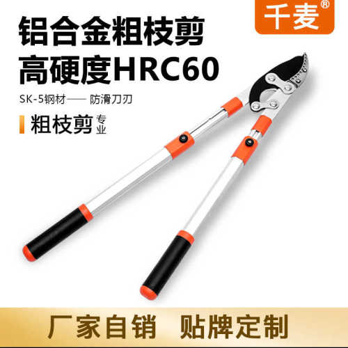 厂家批发园林鲨鱼口伸缩果树修枝剪省力剪大力剪粗枝剪刀园艺工具