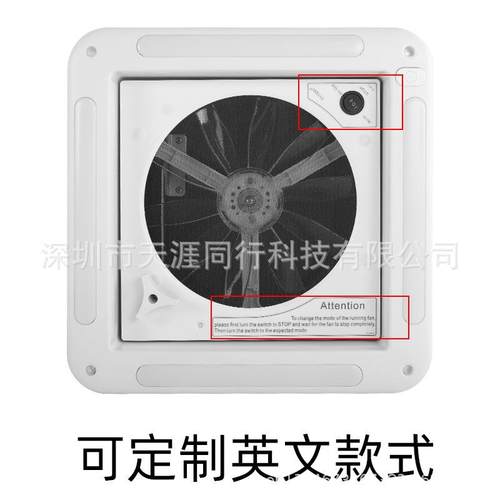 热销房车换扇大篷气车风扇带车顶通排风口雨感LE01D改装配件