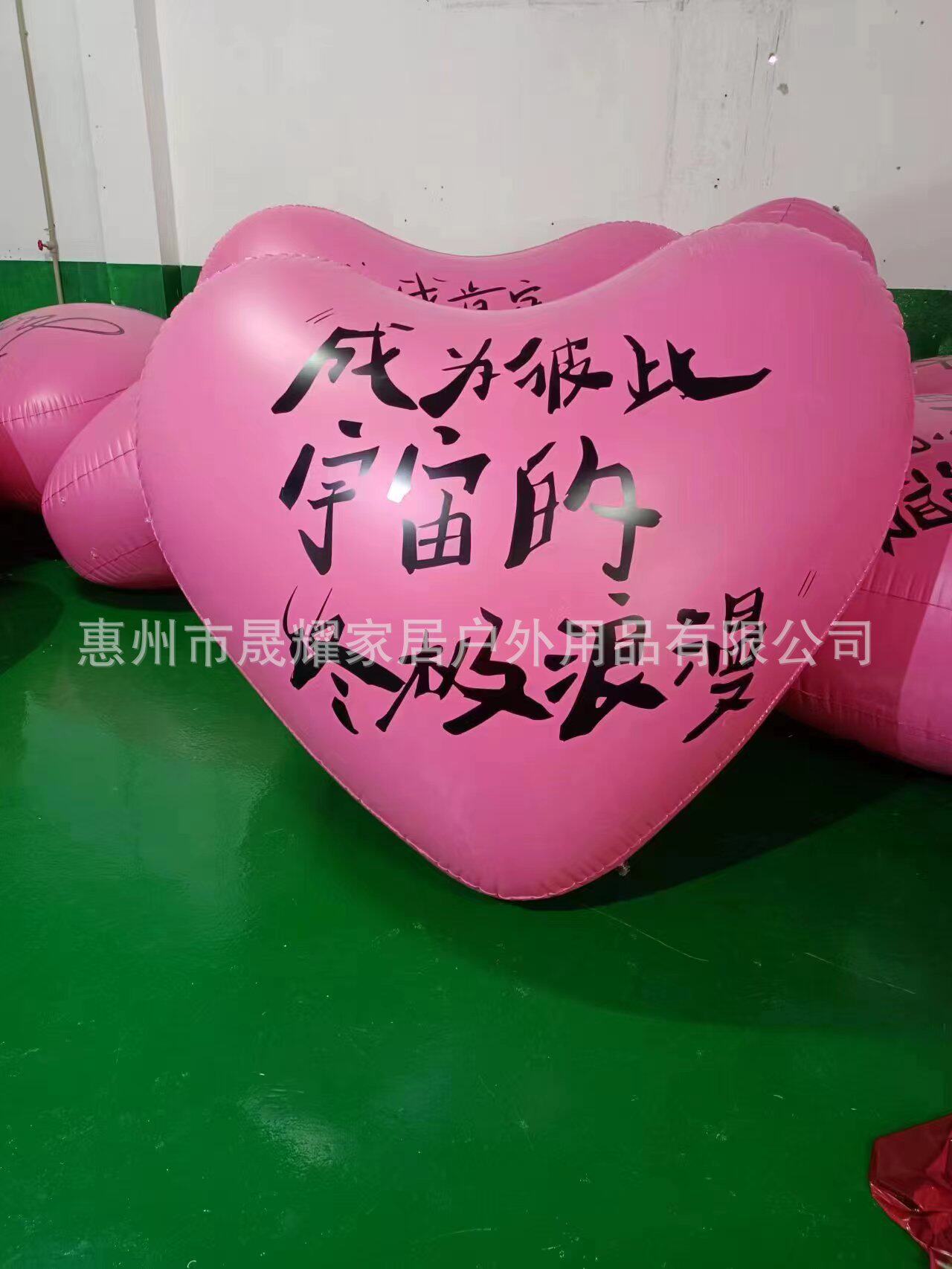 充气爱心气模心形布置装饰气球超大爱心婚礼现场装饰球现货供应