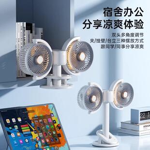夹子风扇双头可旋转办公室桌面宿舍家用usb充电小型风扇吊挂式