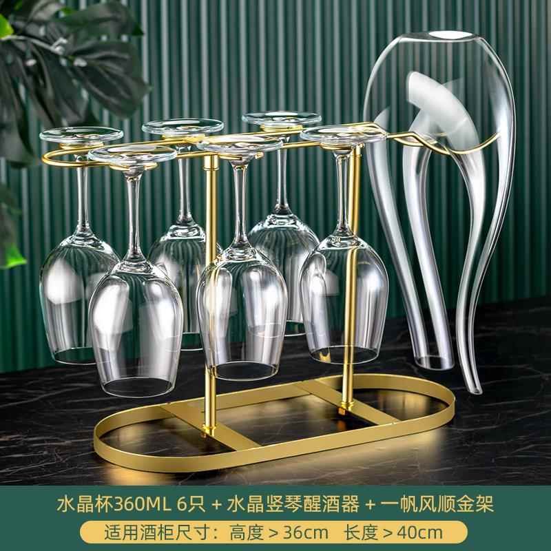 高档酒套装家用无水晶玻璃高脚杯葡萄红酒醒酒器欧式奢华高铅杯档