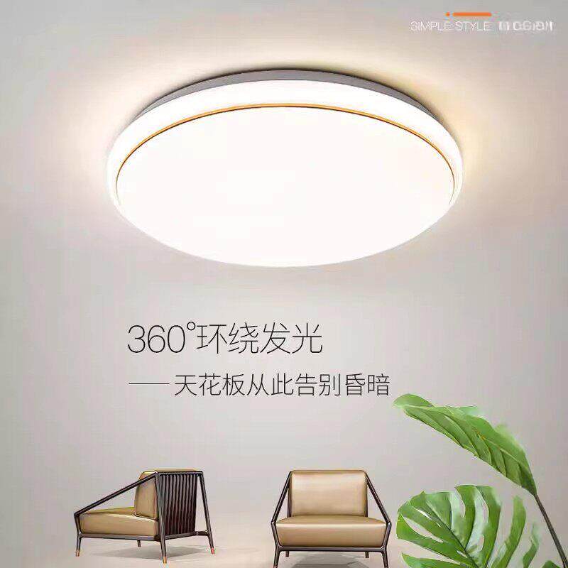 LED吸顶灯圆形家用超亮卧室特价客厅阳台走廊过道厨房卫生间简约