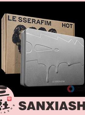 【全款】LE SSERAFIM 炽 迷你5辑 HOT TIN CASE 铁盒版