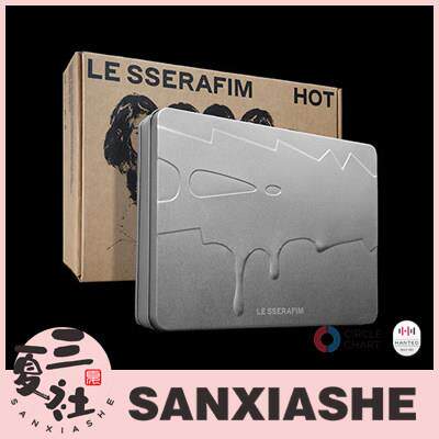 【全款】LE SSERAFIM 炽 迷你5辑 HOT TIN CASE 铁盒版