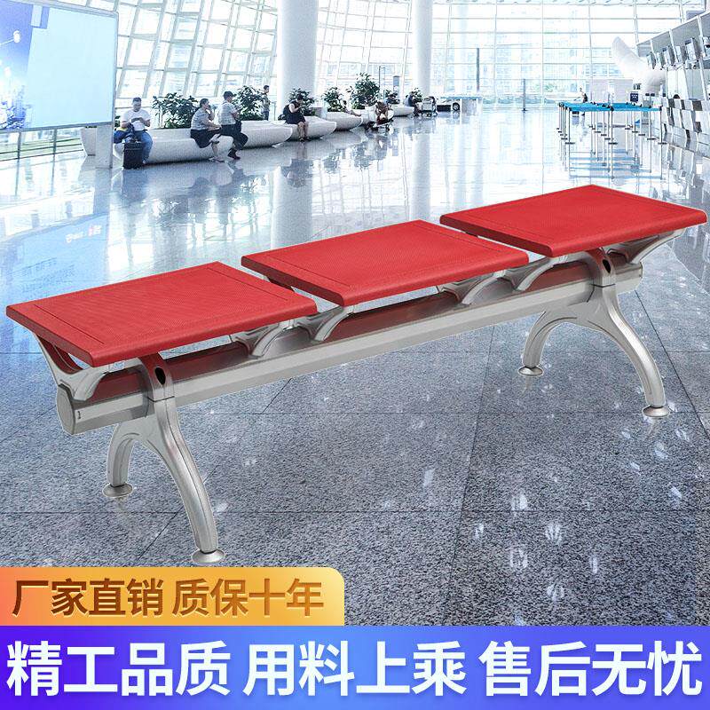 聚氨酯平板无靠背联排椅pu候诊椅走廊长条椅公共排凳休息等候椅子