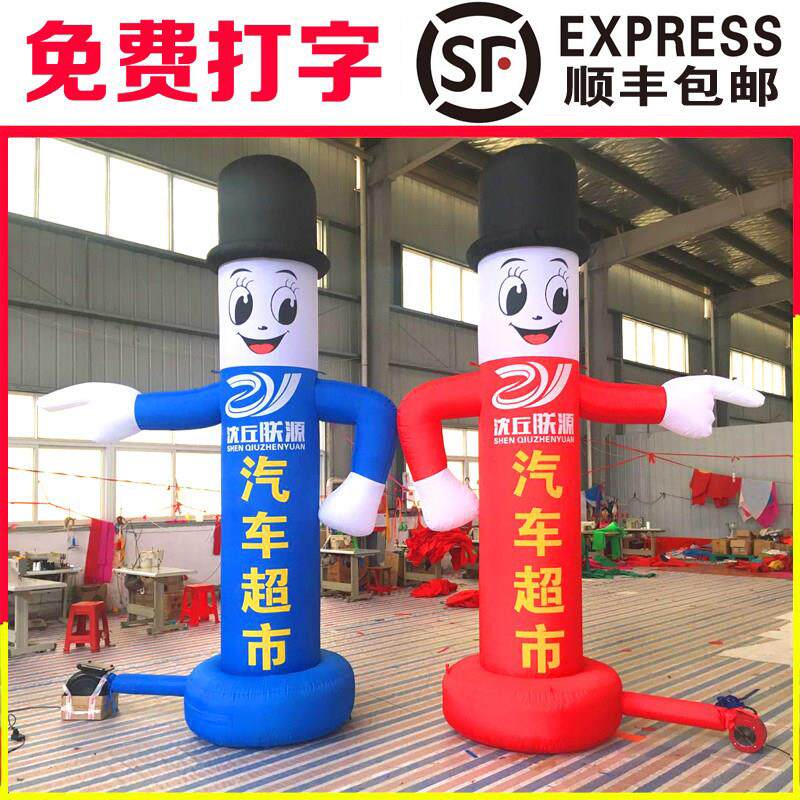 充气招手哪咤卡通人偶气模商场超市户外庆典开 业气球立柱广告拱