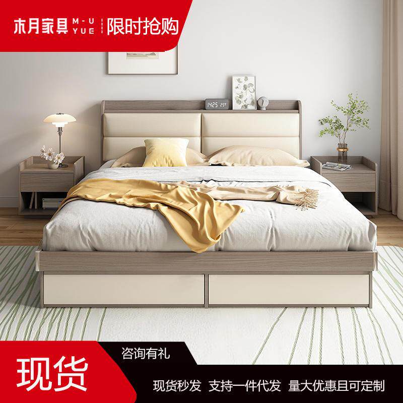 木月收纳床现代简约气动高箱储物床北欧风格卧室床新款板式双人床