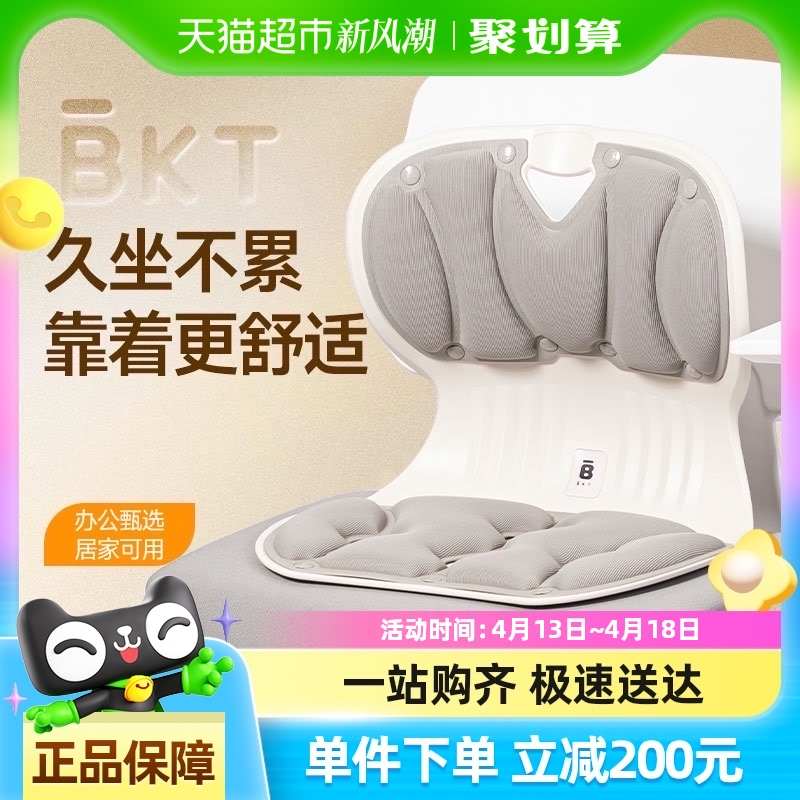 护腰坐垫久坐神器靠背垫腰靠腰托腰部支撑座椅靠垫办公室腰垫坐椅