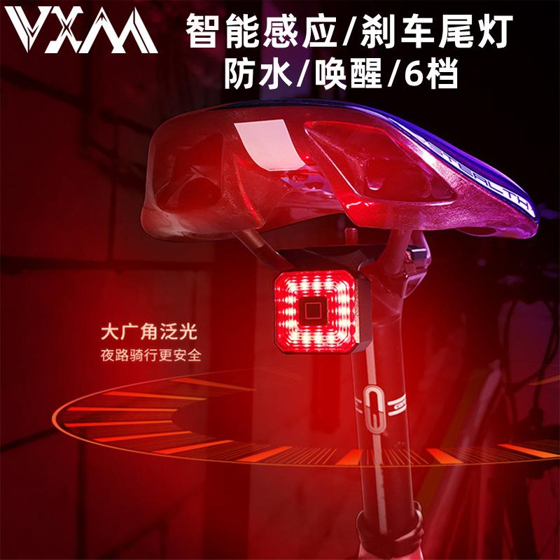 VXM自行车尾灯智能刹车尾灯铝合金车灯夜骑警示灯USB充电骑行装备
