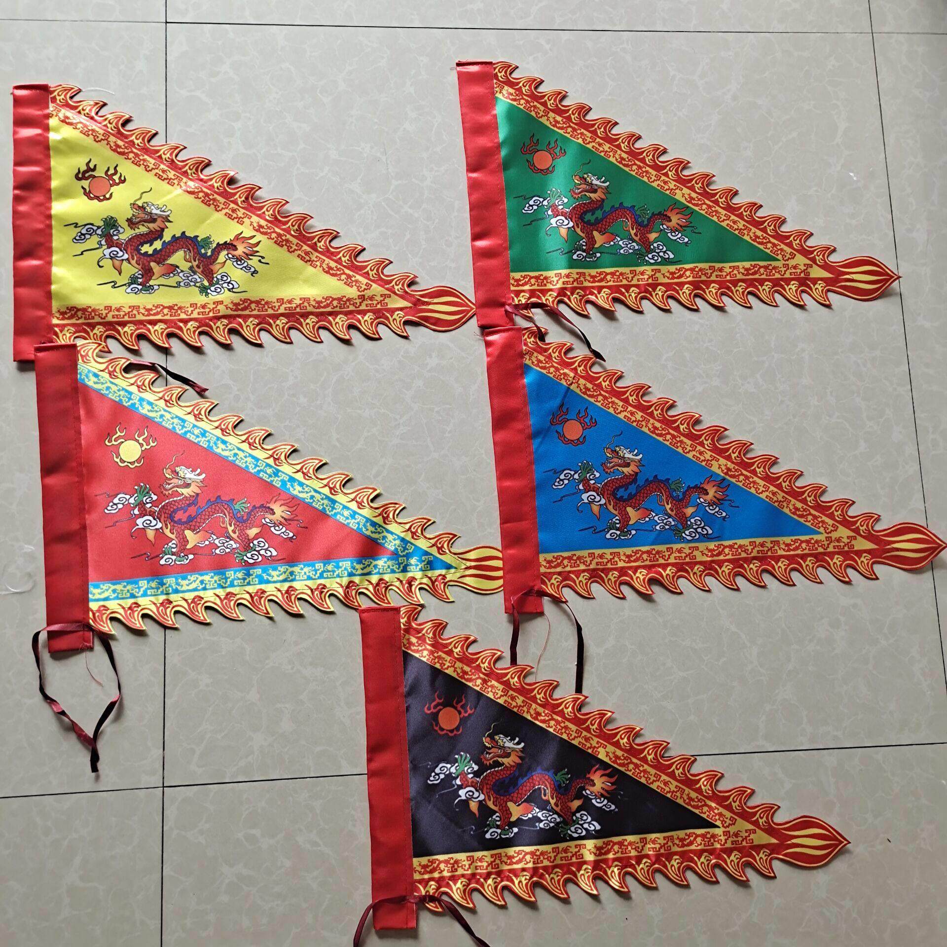 定制三角龙旗彷古旗狼牙花边龙旗五色旗龙凤旗令旗彩旗印刷旗帜