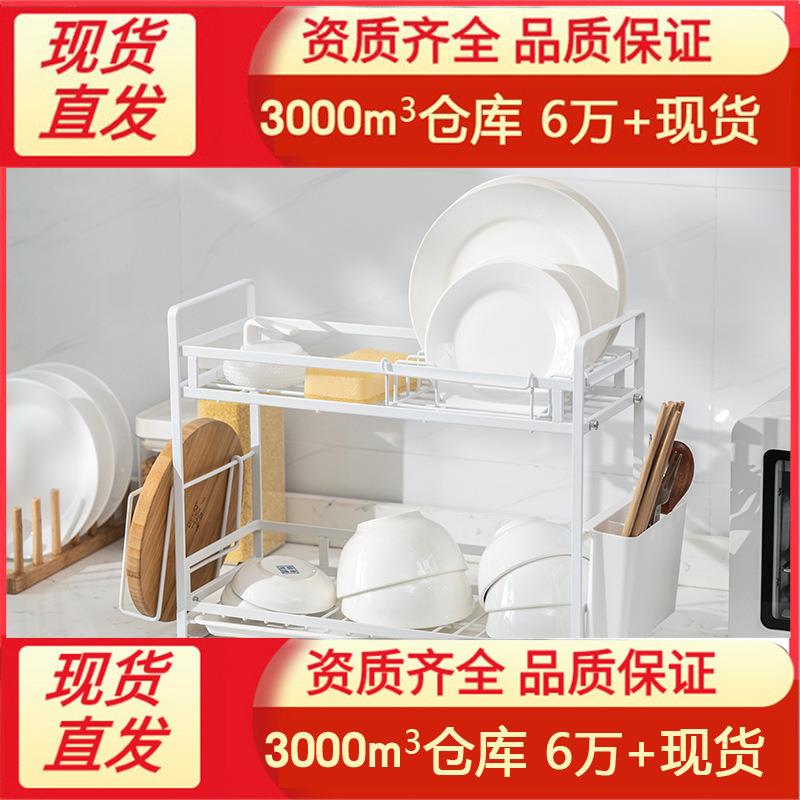 立恒厨房置物架多功能碗碟收纳架放碗架沥水架收纳盒碗筷架家用置