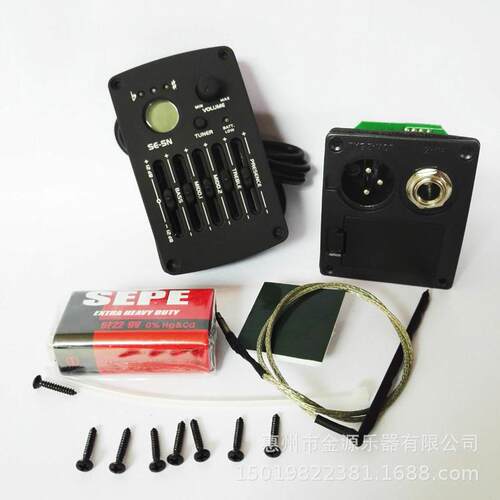 SE-5N五段木吉他电箱拾音器 古典民谣均衡器 零售