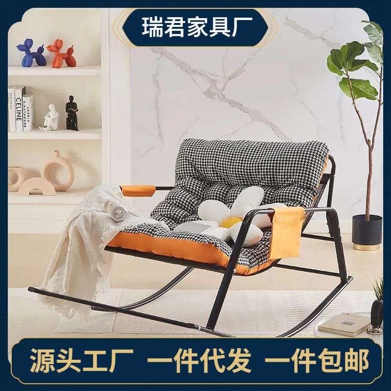 摇摇椅躺椅成人摇椅家用休闲懒人椅子客厅双人舒适可躺沙发椅室内
