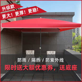 批发户外折叠四方伞摆摊地摊太阳伞加厚方形庭院遮阳商用广告伞