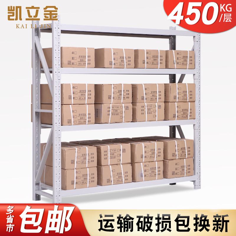 重型货架仓库置物架快递仓储货物架多层铁架子家用储藏室收纳架