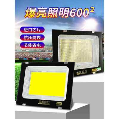 亚明LED投光灯户外强光工作工业施工工程用广场照明防水超亮射灯
