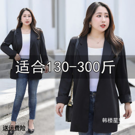 夏季230斤特大码时尚宽松薄西服210胖mm气质休闲小西装240外套220