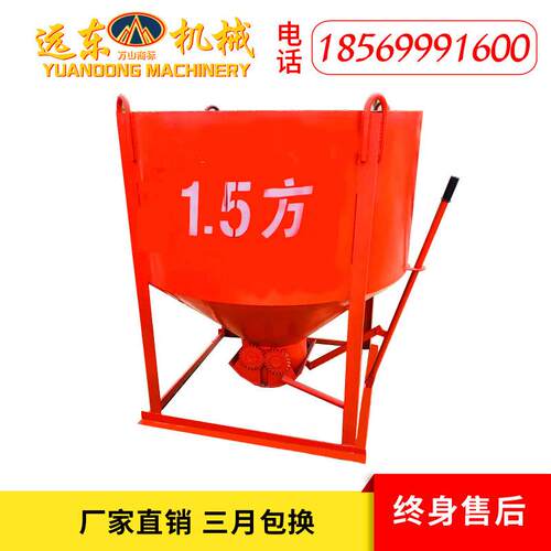 现货混凝土各366能种型号塔吊料多斗 砂浆料斗功塔机斗料斗 砖串