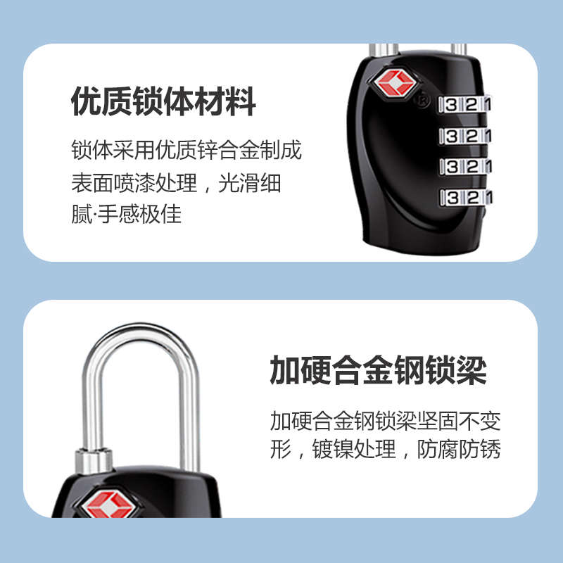 海关锁TSA密码挂锁箱包锁行李箱托运通关锁出国旅行箱防盗锁3档锁