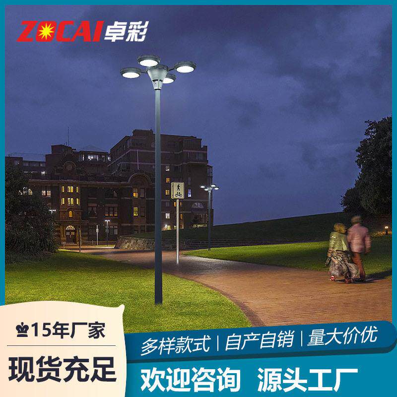 太阳能庭院灯3米户外防水家用杆室外感应花园别墅照明小区路灯