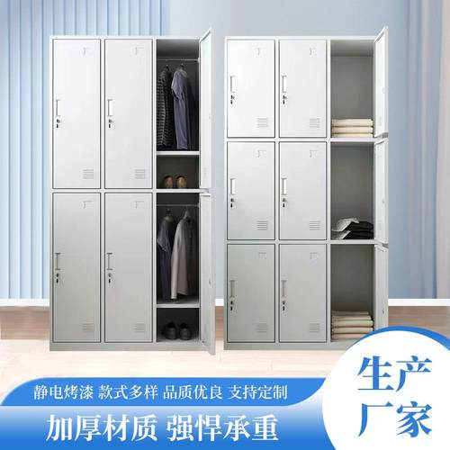 钢制更衣室多门储物柜工厂宿舍换衣柜带锁收纳柜学生铁皮柜子碗柜