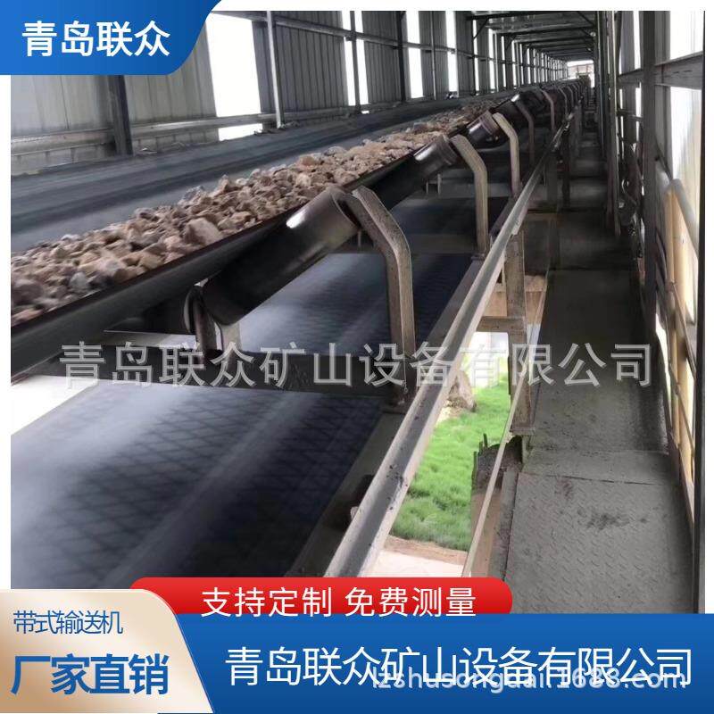 矿山开采带式输送机 输送带机架 煤炭全自动上料输送机 可安装