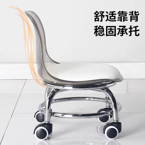 滑轮移动凳子滚轮小凳子滑轮矮凳家用亚克力万向轮美缝靠背椅儿童