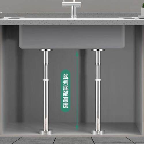 伸缩支撑杆不锈钢可调节顶杆柜子立柱杆桌子腿升降支撑托架台下盆