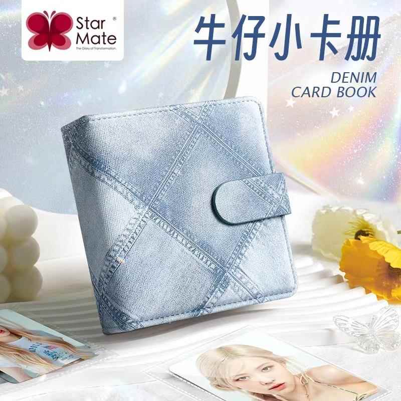 星同学牛仔小卡册一宫格超透哑光A8