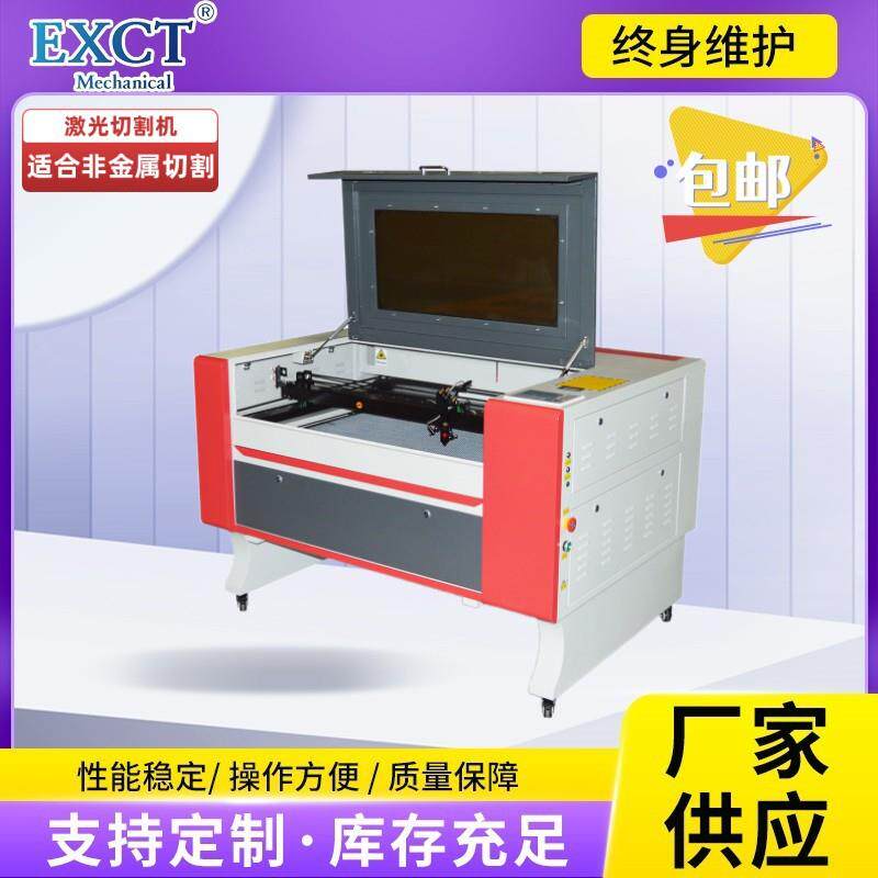 激光雕刻机 切割机非金属亚克力6090二氧化碳打印亚克力切割机