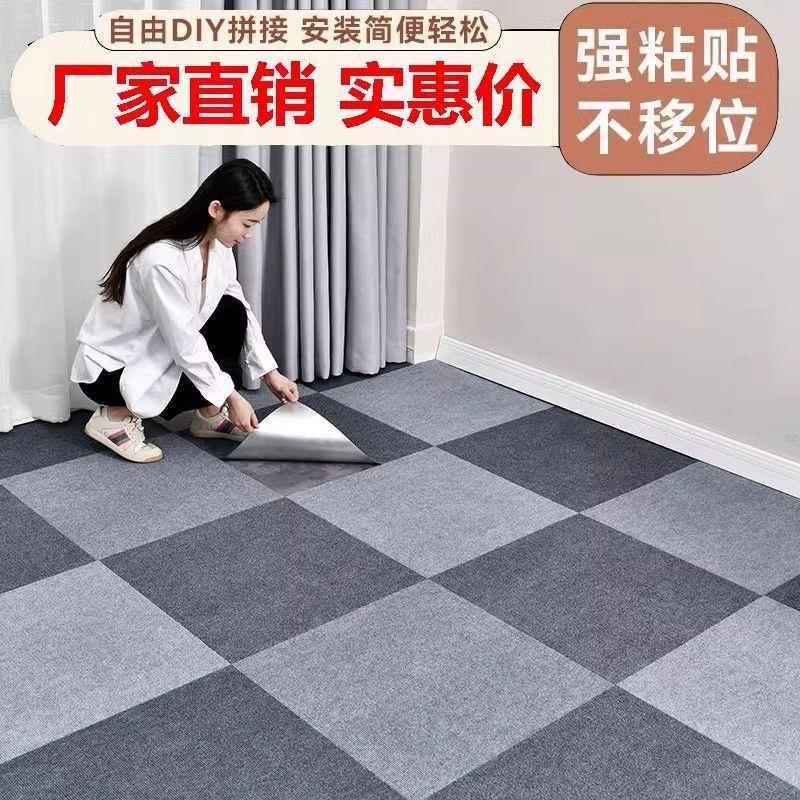 DD101924铺隔音大面积接拼办公室地毯商用满水泥地块直接方全铺卧