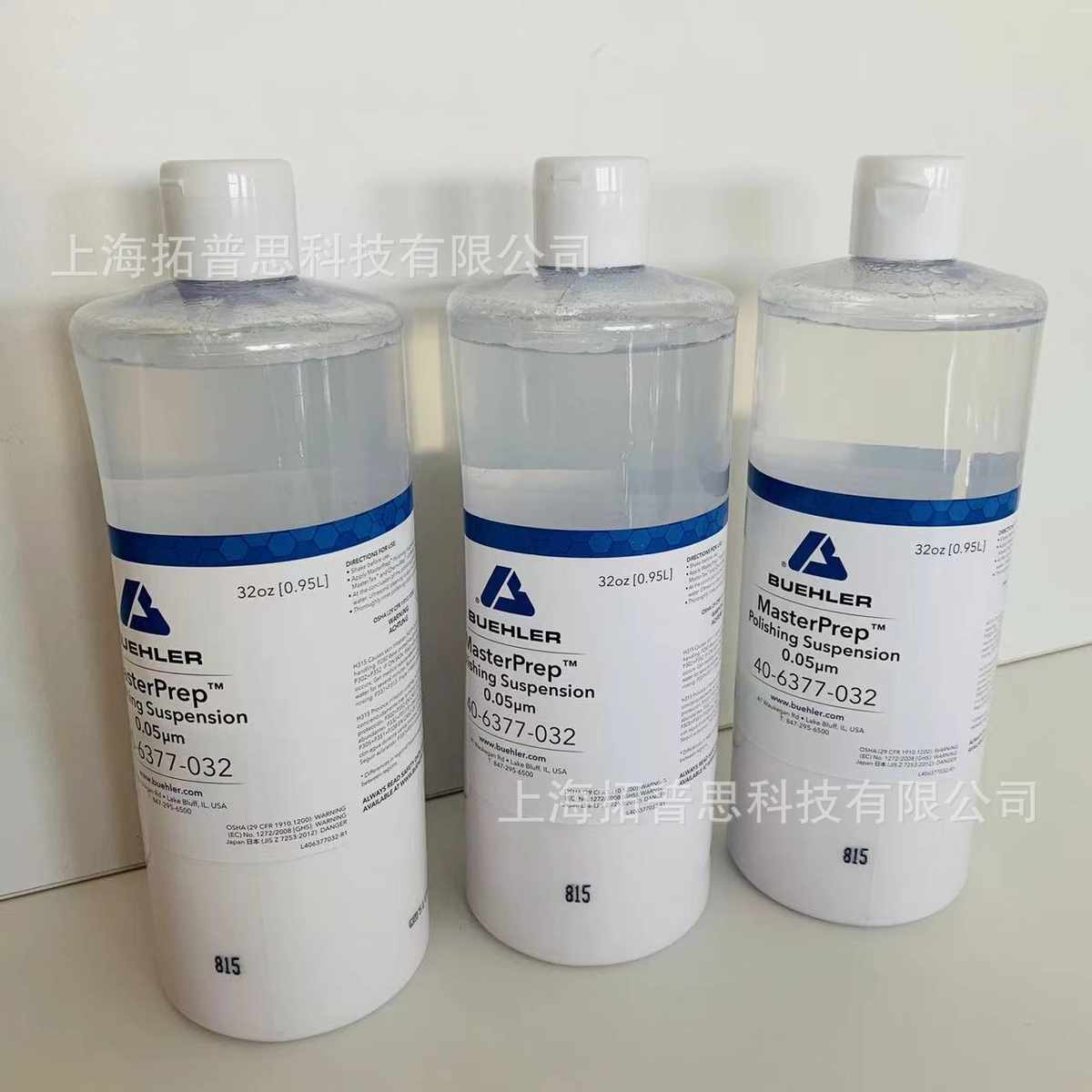 标乐氧化铝悬浮液0.05um 406377032  标乐金相抛光液