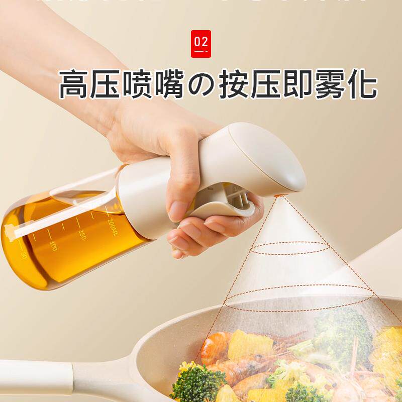 日本喷油壶家用厨房食品级雾化喷油瓶油壶不挂油调料喷雾食用油罐