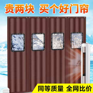 保暖空调保温专用型磁吸隔音家用 冷库门帘加厚防尘挡风棉门帘冬季