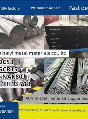 15CrMn 20CrMn 20Mn 30Mn 35Mn 40Mn 45Mn 50Mn圆棒 圆钢 钢板材