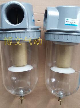 2寸DN50空气过滤器QSL-L50油水分离器QSL-50