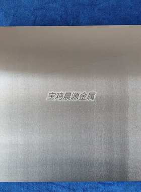 钛合金3D打印用基板TC11TA15钛合金3D打印基座3D打印钛板锭制加工