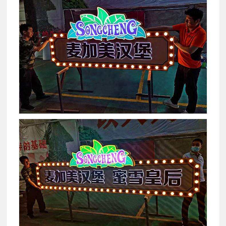 小区售楼处商铺不锈钢仿古铜加厚材质中式门头金属发光牌匾设计