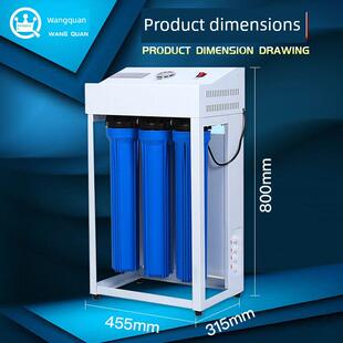 1200G净水器商用家用直饮自来水过 800G 反渗透ro净水机400G 600G