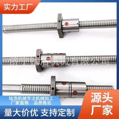 安徽双龙机床丝杠C630A*7000-11012C定制加工