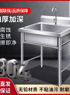304加厚不锈钢水池双水盆洗菜刷碗盆商用三槽单厨房解冻池饭店