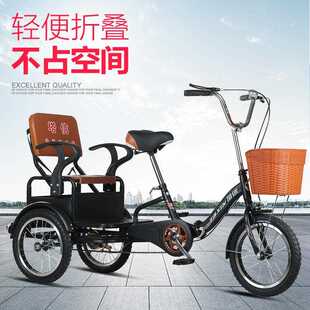 老年人士力三轮车007红色踏闲代休步折叠三轮自行车大人男女中老