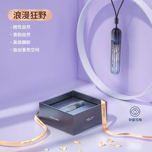 正品车载香薰饰品挂件汽车香水2250新女款车用马车内宝男士专用栀