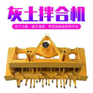 路面拌合机稳定土路拌机新雷创液压升降拌灰机深度可调