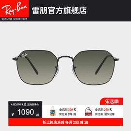 rayban雷朋太阳镜金属不规则，形渐变偏光，时尚修颜潮酷墨镜0rb3694