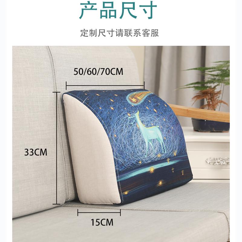 批发沙发靠背腰枕腰靠靠枕客厅长方形海绵三角学生寝室宿舍床上大